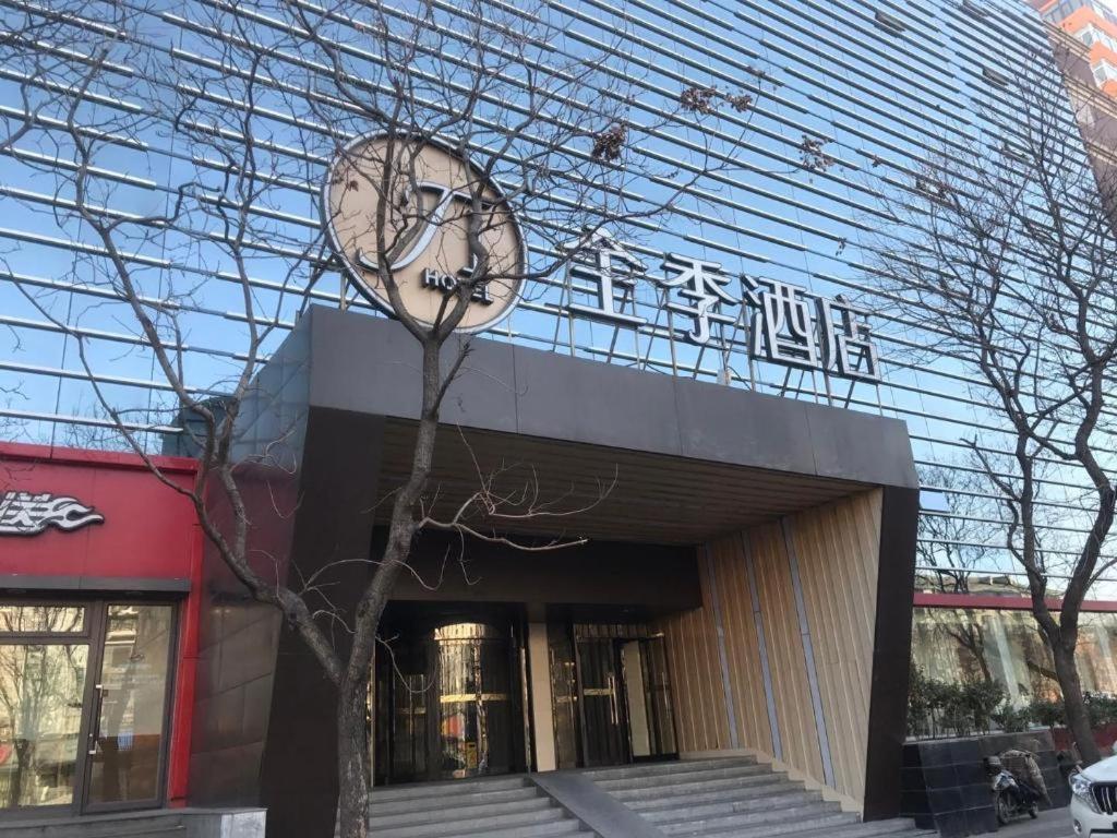 Ji Hotel Beijing Chaoyangmen Exterior photo
